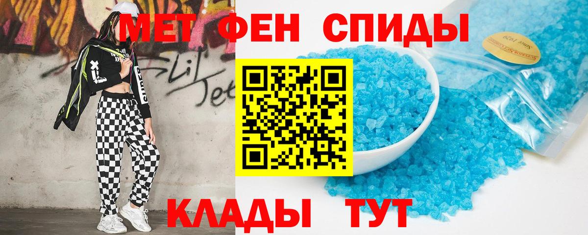 Амфетамин 98% Дмитров