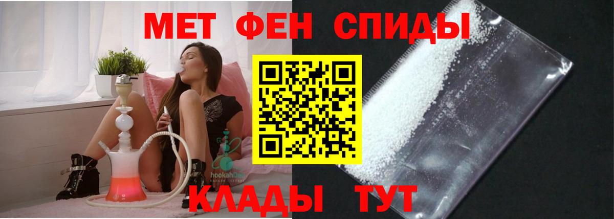 АМФЕТАМИН Premium Дмитров