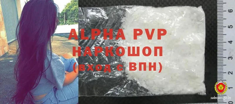 кракен как войти  Дмитров  Alpha PVP VHQ 