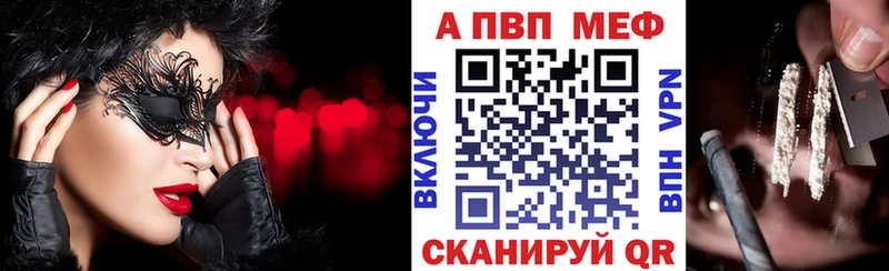 Alpha PVP VHQ  купить   Дмитров 