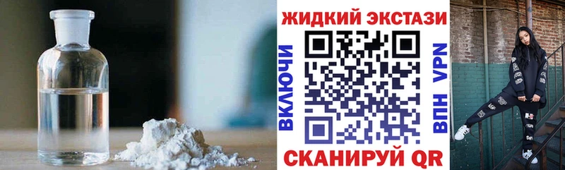Бутират буратино  закладки  Дмитров 