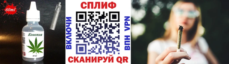 купить  цена  Дмитров  Еда ТГК марихуана 