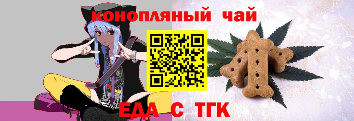 A-PVP СОЛЬ   ГАШИШ  COCAIN  Мефедрон кристаллы  Дмитров  Меф кристаллы  Экстази 