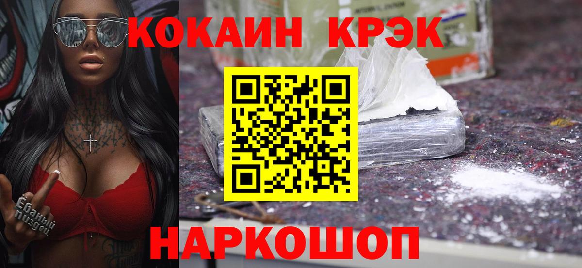 COCAIN  Дмитров  Cocaine Перу  Кокаин VHQ 