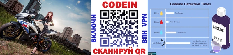 mega зеркало  Дмитров  Codein Purple Drank 