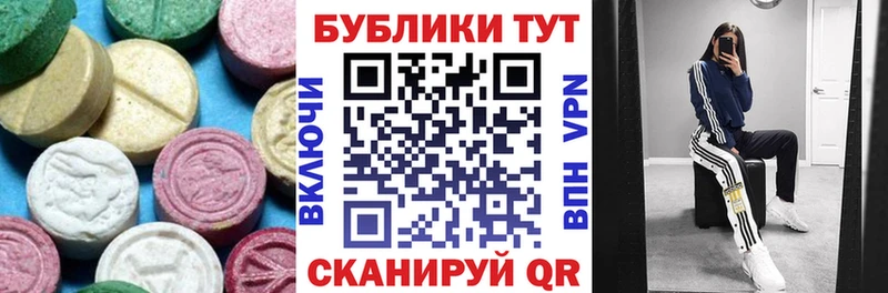 ЭКСТАЗИ ешки  OMG рабочий сайт  Дмитров 
