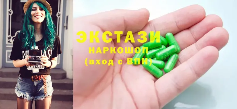 Ecstasy 99% Дмитров