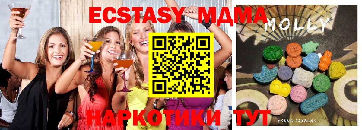 ЭКСТАЗИ Philipp Plein  Вход с VPN  Ecstasy  OMG зеркало  Ecstasy Punisher  Дмитров 