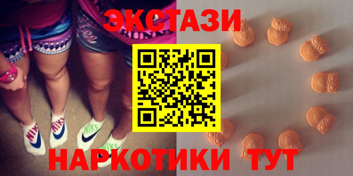 Ecstasy Philipp Plein  ЭКСТАЗИ  Экстази XTC  Дмитров 