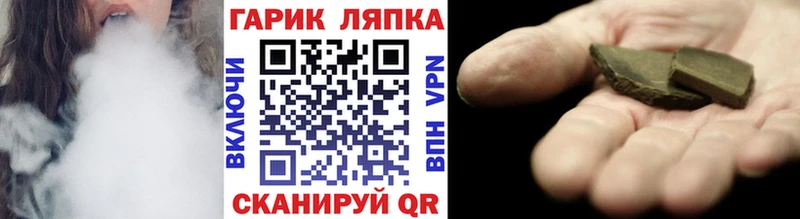 Гашиш гашик  Дмитров 
