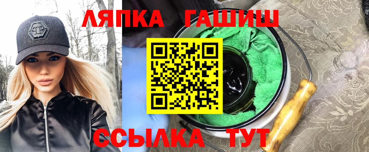 Гашиш убойный Дмитров