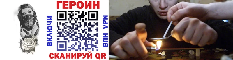 ГЕРОИН афганец Дмитров