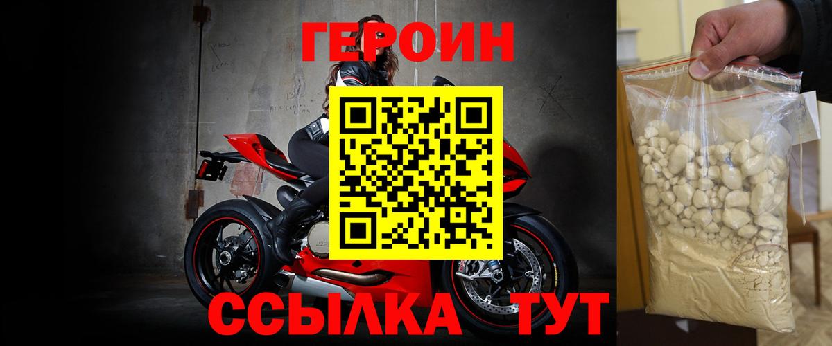 Героин афганец Дмитров