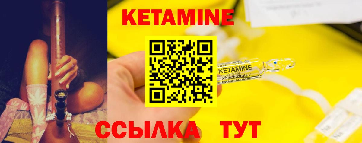 Дмитров  MEGA tor  Вход с VPN  КЕТАМИН ketamine 