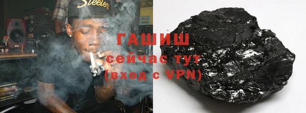 метадон Гусь-Хрустальный