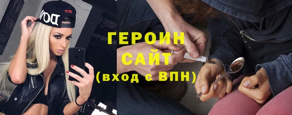 кокаин премиум Гусиноозёрск