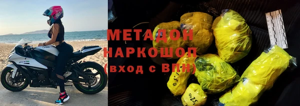 кокаин премиум Гусиноозёрск