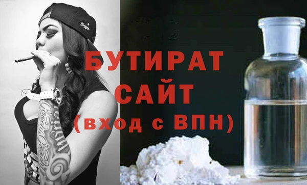 кокаин премиум Гусиноозёрск
