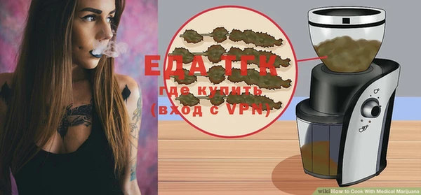 бутират Тавда