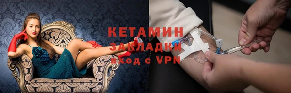 кокаин премиум Гусиноозёрск