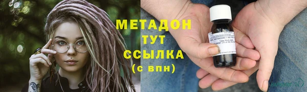метадон Гусь-Хрустальный