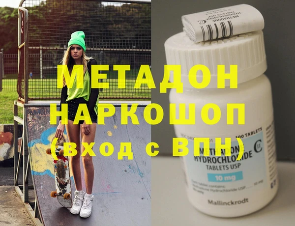 метадон Гусь-Хрустальный