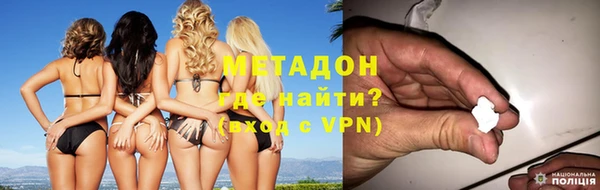 кокаин перу Гусев