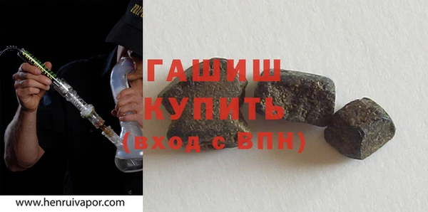 Альфа ПВП Медногорск