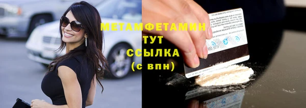 метадон Гусь-Хрустальный