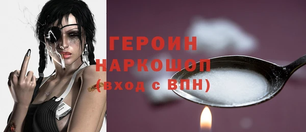 кокаин перу Гусев