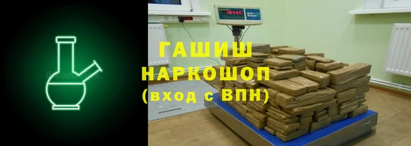 кокаин перу Гусев