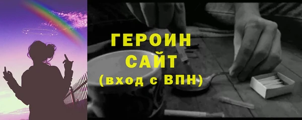 метадон Гусь-Хрустальный