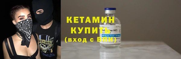 кокаин премиум Гусиноозёрск
