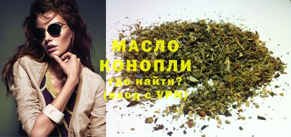 метадон Гусь-Хрустальный