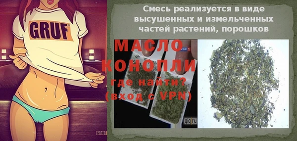 амфетамин Магас