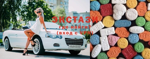 мяу мяу кристалл Магадан