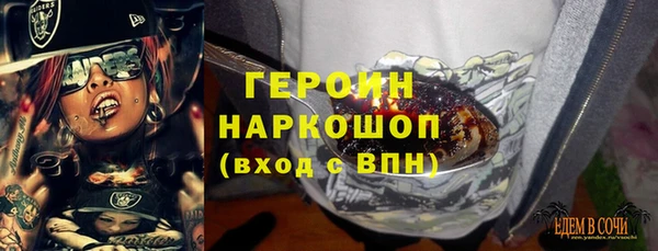 метадон Гусь-Хрустальный