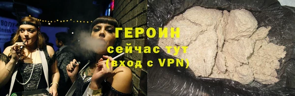 амфетамин Магас