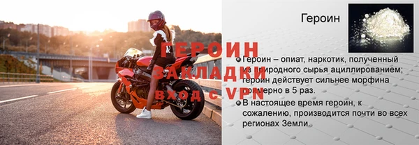 метадон Гусь-Хрустальный