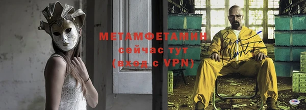 метадон Гусь-Хрустальный