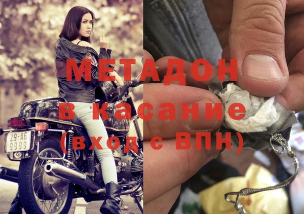 кокаин перу Гусев