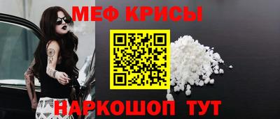 стафф Абинск