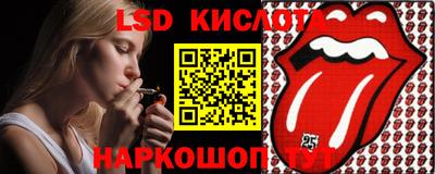 метамфетамин Бийск