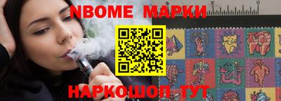 марихуана Бийск