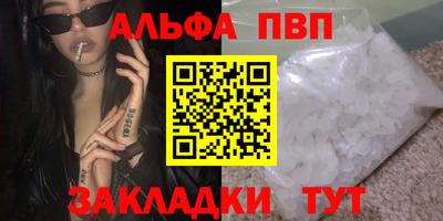 марихуана Бийск