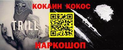 гашик Берёзовский