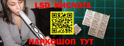 ПСИЛОЦИБИНОВЫЕ ГРИБЫ Беслан