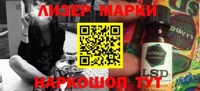 ПСИЛОЦИБИНОВЫЕ ГРИБЫ Беслан