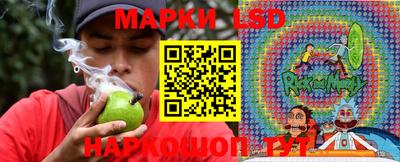 метамфетамин Бийск