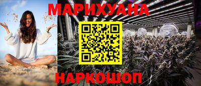 метамфетамин Бийск